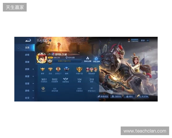 2025王者挑杯抽签结果公布 TE溯将迎战AG超玩会