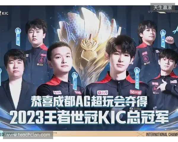 TE溯不敌AG超玩会告别挑杯