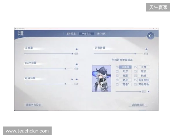 JKx魔女！｜Steam国产视觉小说《Sign：碎冠篇》先导PV发布｜全新Demo已上架