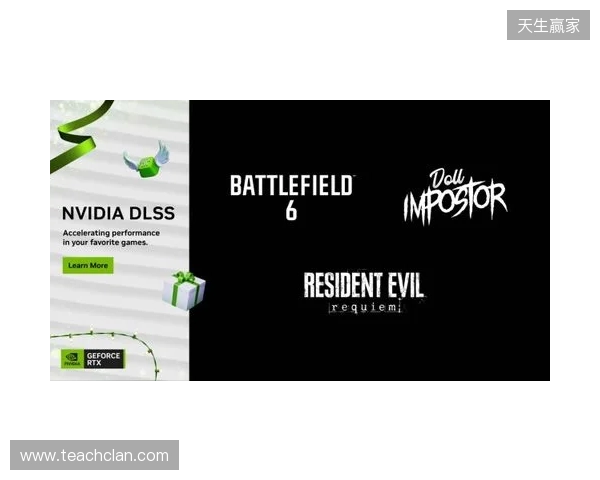 《战地风云 6》(Battlefield 6)冬季攻势更新上线并支持 DLSS 4