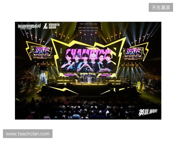 峡谷拜年秀暨2025英雄联盟手游超级联赛年度总决赛圆满落幕